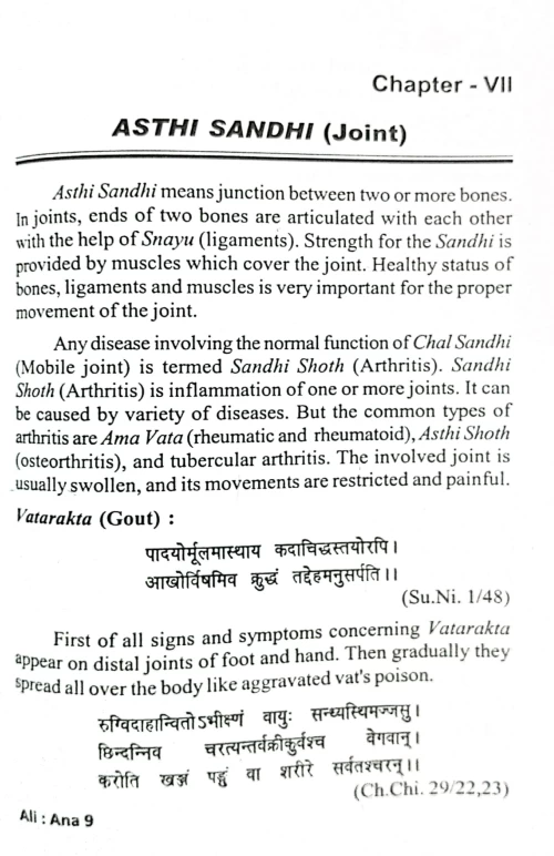 Clinical Anatomy in Ayurveda